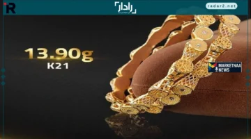 سعر جرام الذهب في الإمارات يرتفع 13 درهمًا في تداولات الثلاثاء